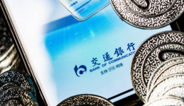 收受他人财物，数额特别巨大！交行沈阳审计监督分局原局长刘喜昌被开除党籍