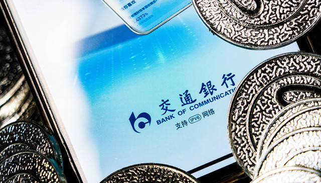 收受他人财物，数额特别巨大！交行沈阳审计监督分局原局长刘喜昌被开除党籍