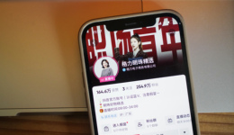 董明珠內(nèi)部會議再批孟羽童：只想用格力平臺做網(wǎng)紅，不能容忍