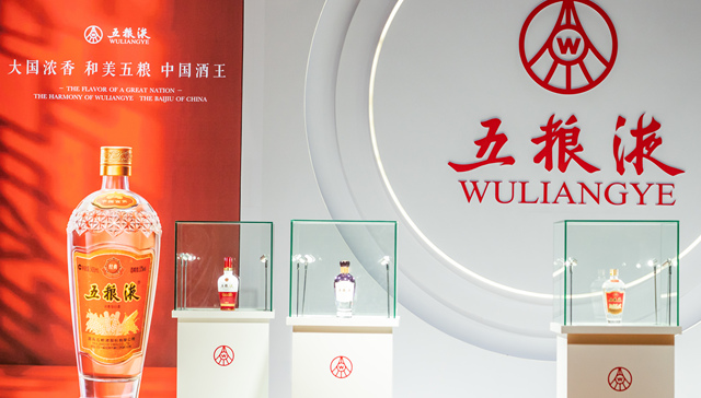 茅台调价之后五粮液跟涨，它还将提升直销渠道占比