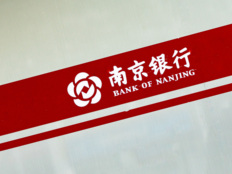 息差收窄之下，南京银行利息净收入何以大增 40%？