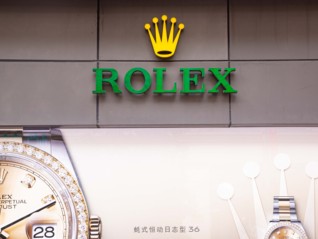 部分劳力士二手表价格跌破官方指导零售价