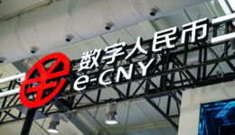 數(shù)字貨幣板塊異動(dòng)，楚天龍二連板得而復(fù)失，艾融軟件、德生科技等沖高回落