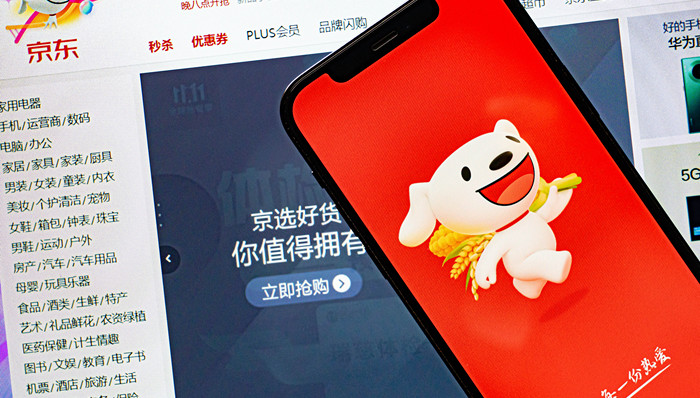 酒店最高3年0佣金，京东正式宣布入局 OTA