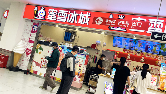Bubble tea chain MXBC submits HK IPO application