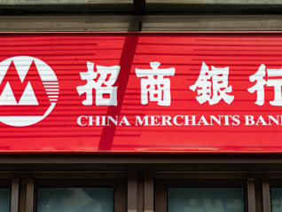 營收、利潤重回“雙增長”，招行管理層：零售再出發(fā)，堅決打造智能銀行