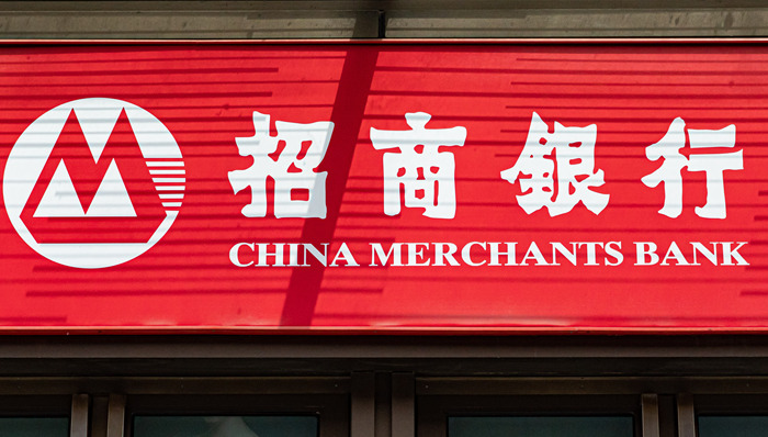 “零售之王”招商银行详谈零售：保持战略坚定和战术清醒