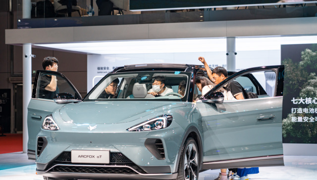 北汽蓝谷预计2023年亏损超50亿元，首款华为智选车将亮相北京车展