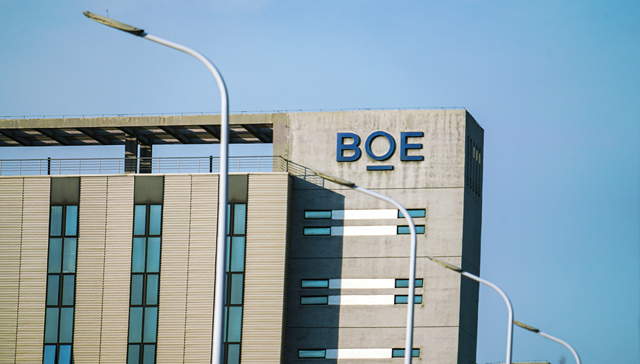 京东方完成1.2亿片AMOLED年度出货目标，继续和三星抢市场