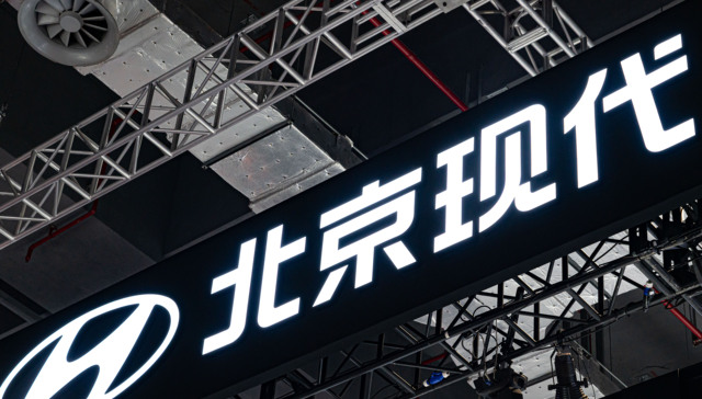 北京现代两折贱卖重庆工厂，后续或用于生产赛力斯及睿蓝