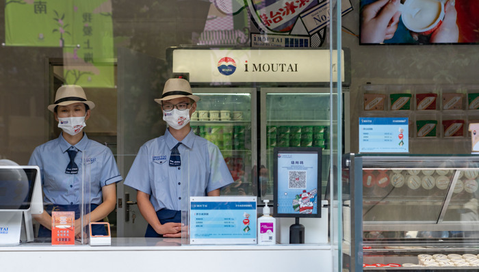 茅台加速布局文旅，渠道整合仍处进行时