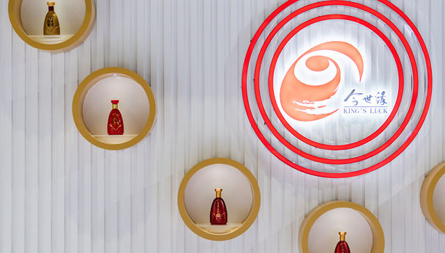 为削减经销商重负，“苏酒老二”今世缘合同负债腰斩