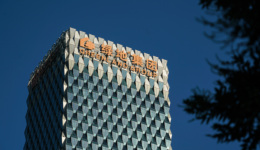 被24名员工实名举报“强制集资”，绿地回应：将全力妥善处理