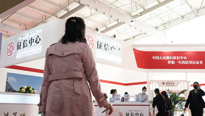 审批,个人征信牌照,