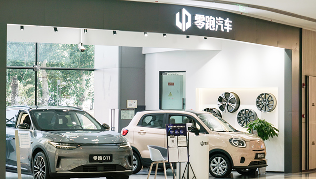零跑汽车回应一汽收购传闻，双方曾探讨深化资本合作的可行性