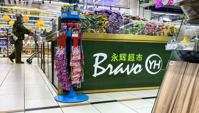 永辉超市羊肉抗生素超标2.5倍，曾多次食品抽检不合格