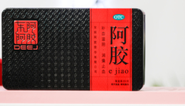 中药叙事，是如何挽救东阿阿胶的？