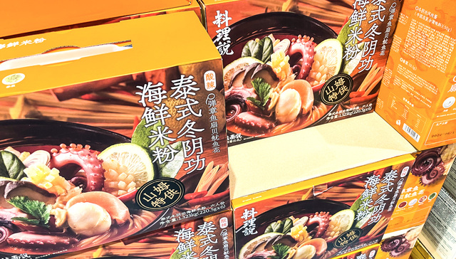 预制菜告别野蛮生长