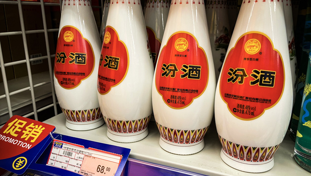 汾酒等白酒公司高管人事变动，“70后”、“80后”进入领导层