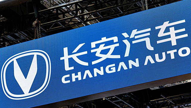 长安汽车控股股东名称发生变更