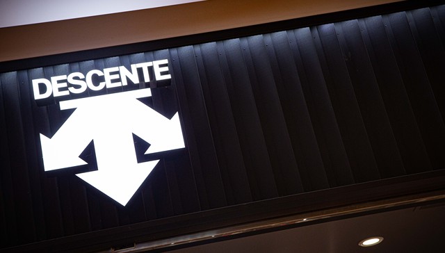 日企伊藤忠拟斥90亿收购迪桑特集团