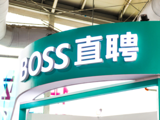 封禁账号2000个！BOSS直聘启动违规招聘行为企业通报机制