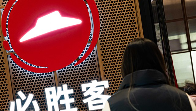 披萨连锁店激战，必胜客宣布进入39元时代