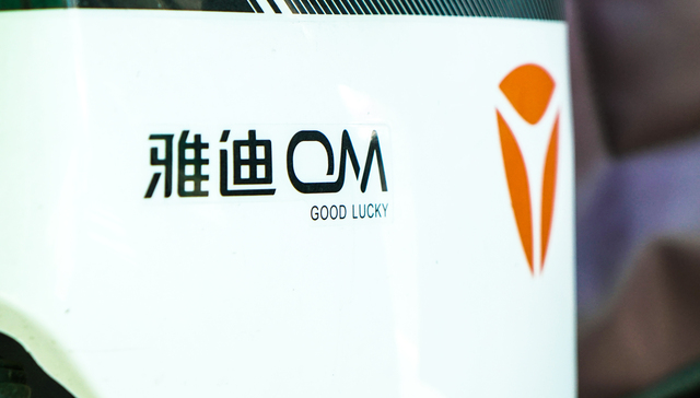 雅迪、小牛直播间都在卖，超标电动自行车销售为何屡禁不止？