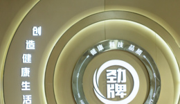 年入百亿的保健酒老大四面出击，是不是有些“贪杯”了？