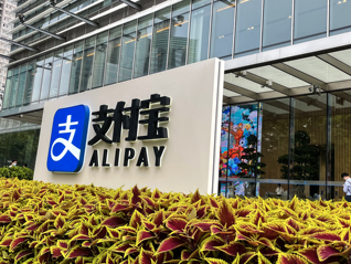 支付宝“碰一下”用户破4亿，下一步增长要靠AI