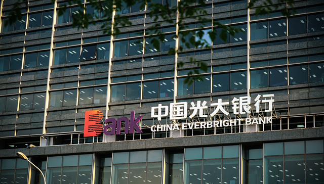 业绩承压;破局;光大银行;管理层;营收利润波动