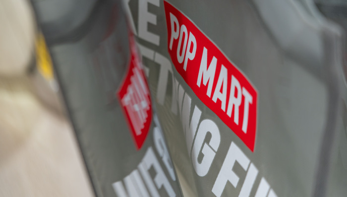 泡泡玛特股价还能不能继续涨？