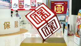 少赚16亿，画下宏图的中国人保何时重回“C”位？