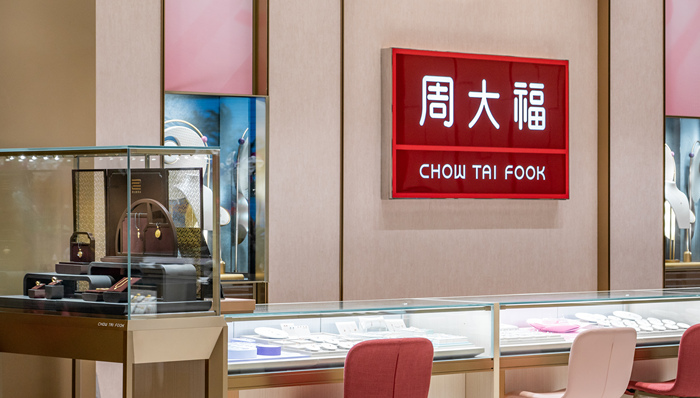 延续销售低迷态势，周大福近三个月零售值下降14.2%
