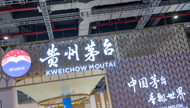 贵州茅台换帅，贵州省能源局“一把手”陈华接棒张德芹