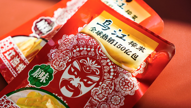 业绩疲软的涪陵榨菜搬出预制菜来救场