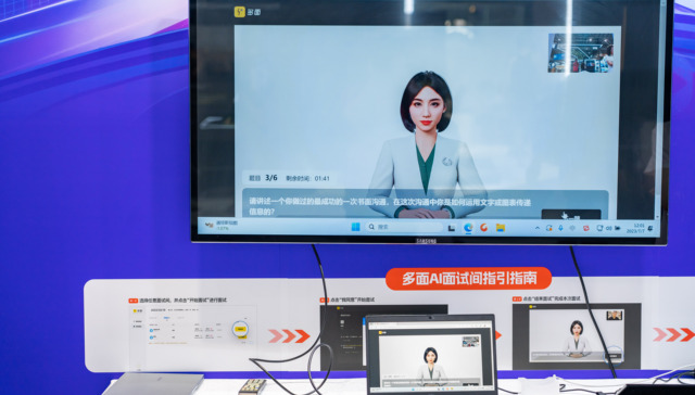 应届生千军万马挤进银行，AI面试成了一道新门槛