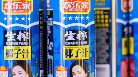 净利暴跌7成，欢乐家难欢乐