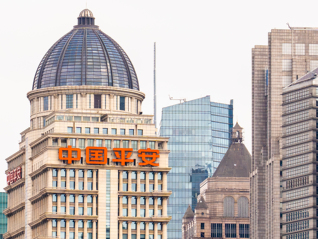 寿险渠道改革见效、股价被低估......中国平安业绩会透露这些信息