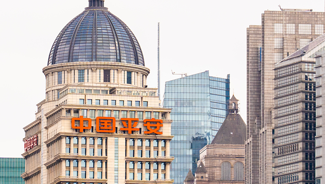寿险渠道改革;股价被低估;中国平安业绩会