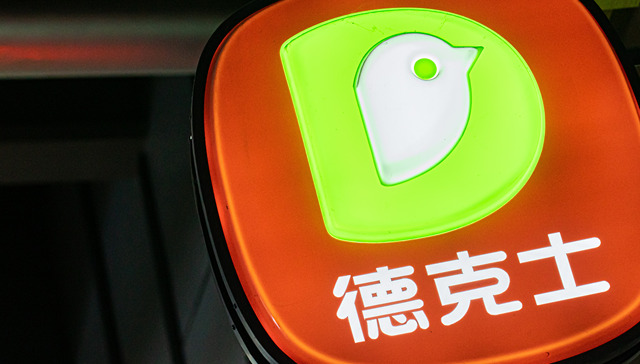 德克士为自己的炸鸡造了个节日，还默默做了十年