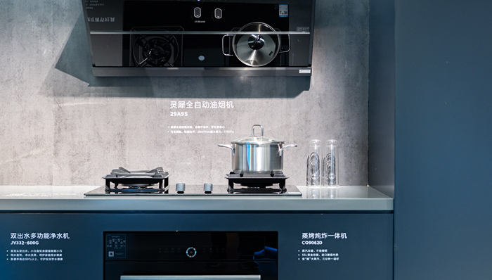 老板电器财报,厨电新赛道