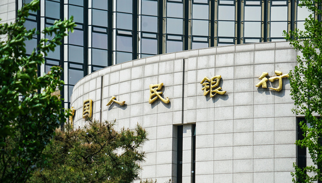 央行上海总部：挖掘更多“小切口”，进一步提升民营企业融资获得感