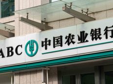 农行行长王志恒：力争县域贷款占比站稳40%并稳步抬升