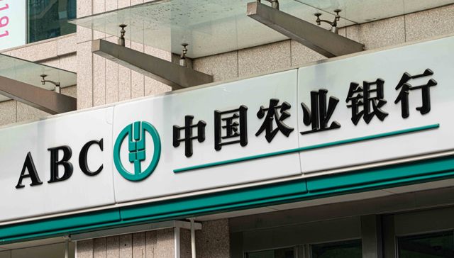 PB远高其他五大行，农业银行强在哪？