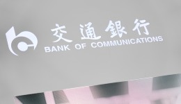 国有大行高管密集调整！农发行副行长张宝江出任交行党委副书记