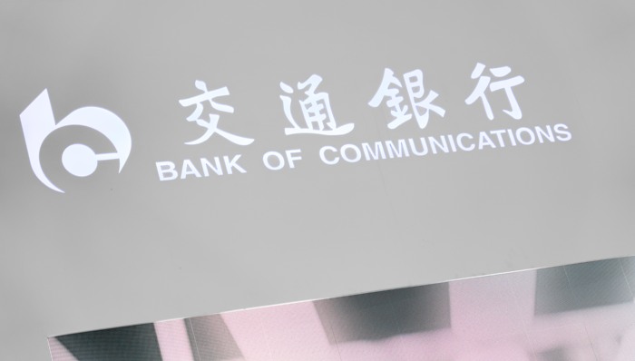 交通银行,银行