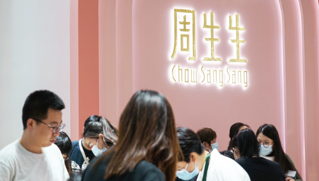 金价持续暴涨，周生生、周大福等黄金品牌感到越来越头疼