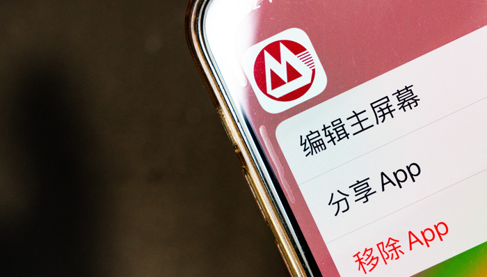 报告：个人手机银行用户使用比例达88%，APP内存占用大问题明显改善