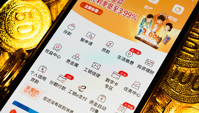 投资者购买超风险评级公募基金变难了！招行、交行等多家银行收紧